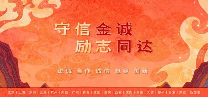 金诚同达代理路润公司专利无效及行政诉讼两审全胜，瓦解跨国专利壁垒