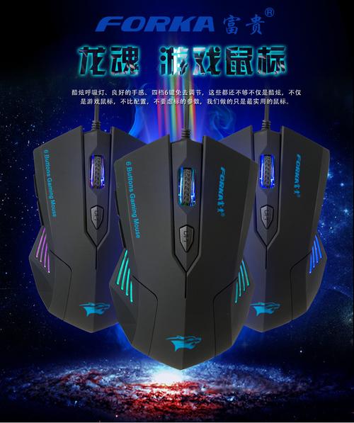 专利加持，耐用时尚 这款竞技游戏有线鼠标为何成为电竞玩家新宠？