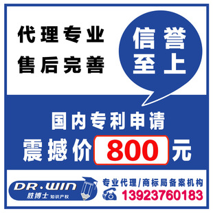 外观专利代理 创新设计的守护者与专业服务指南