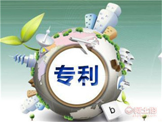 山东发明专利提交全流程 济南恒标专利代理事务所专业指南