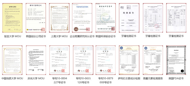 龙宫ILLITE口腔护理产品专利申请与代理策略解析
