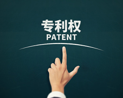 找专利代理机构申请专利的完整步骤指南