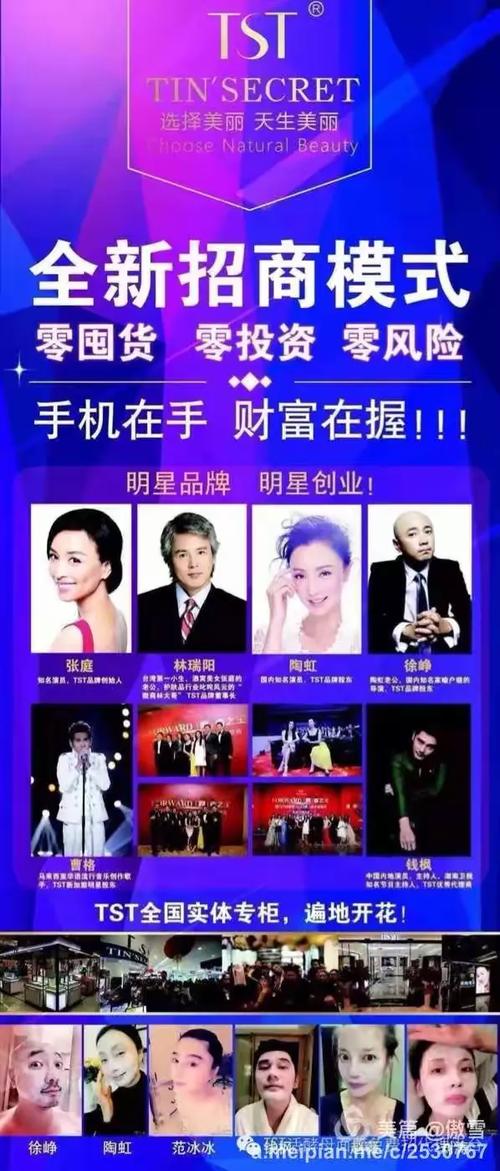 零囤货轻创业 张庭工厂专利代理模式解析