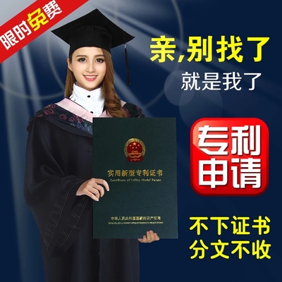 专利代理人的现实发展及其前景分析
